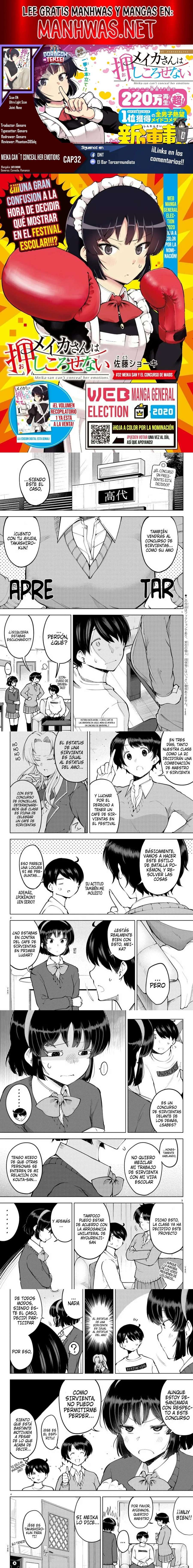 Meika-san wa Oshikorosenai Capítulo 32 - Page 1