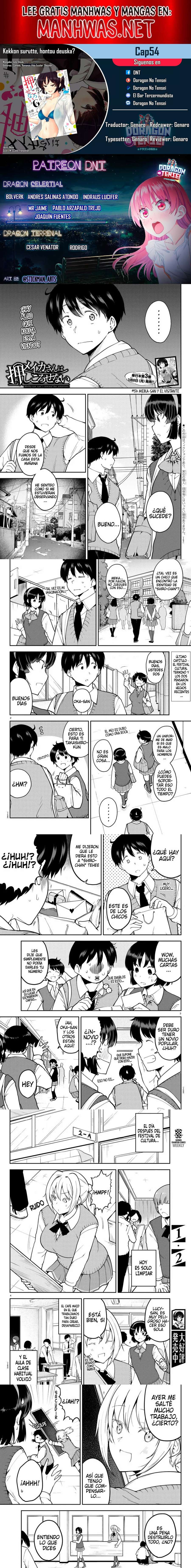 Meika-san wa Oshikorosenai Capítulo 54 - Page 1