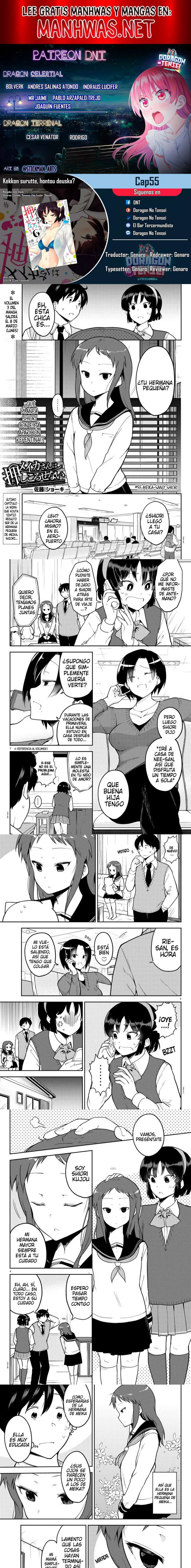 Meika-san wa Oshikorosenai Capítulo 55 - Page 1