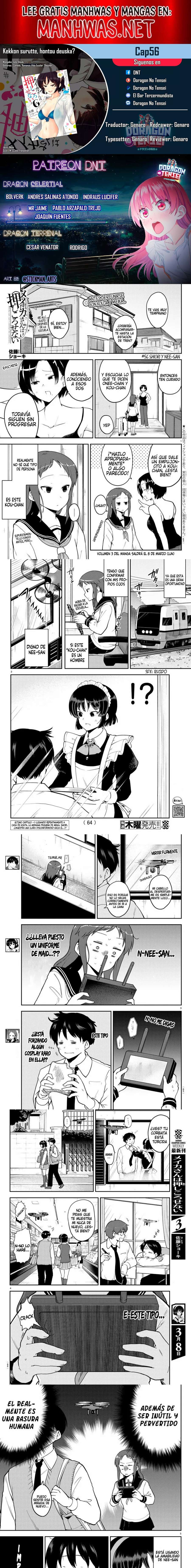Meika-san wa Oshikorosenai Capítulo 56 - Page 1