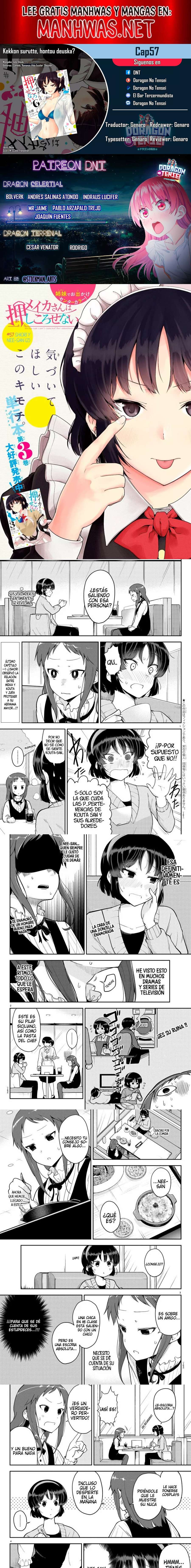 Meika-san wa Oshikorosenai Capítulo 57 - Page 1