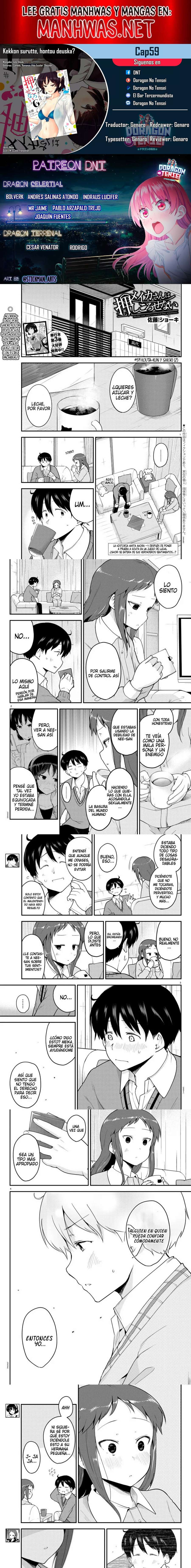 Meika-san wa Oshikorosenai Capítulo 59 - Page 1