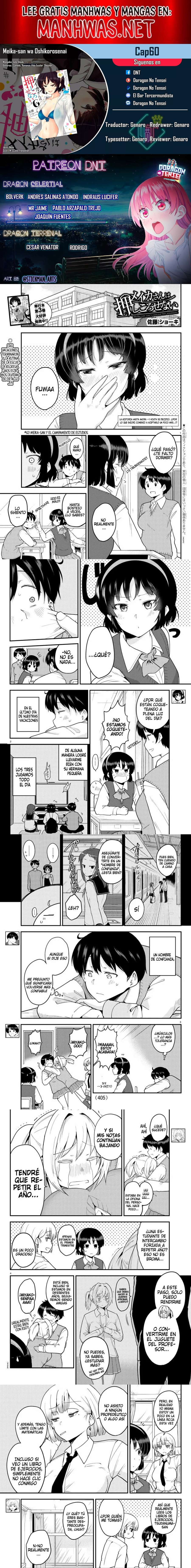 Meika-san wa Oshikorosenai Capítulo 60 - Page 1