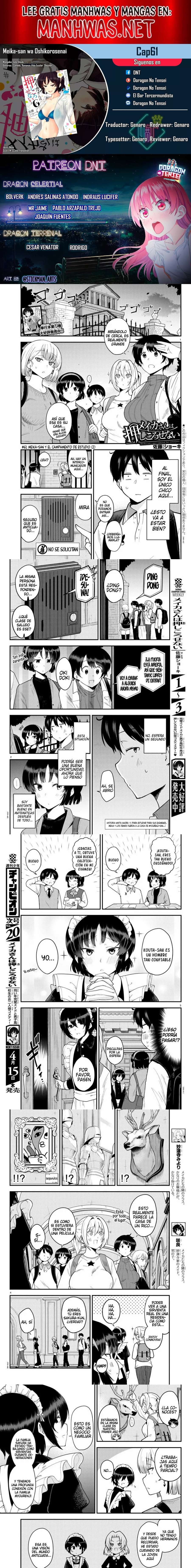 Meika-san wa Oshikorosenai Capítulo 61 - Page 1