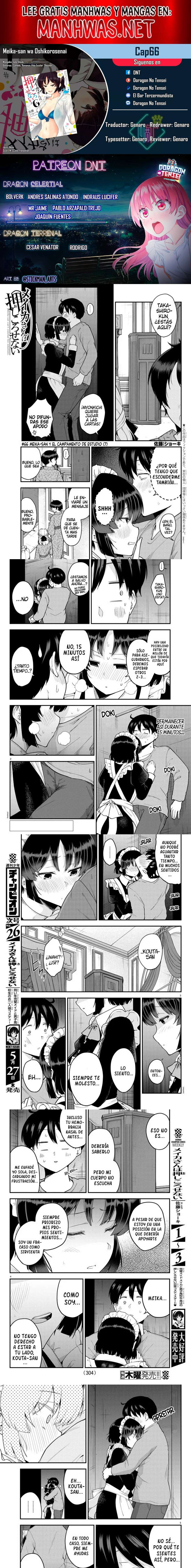 Meika-san wa Oshikorosenai Capítulo 66 - Page 1