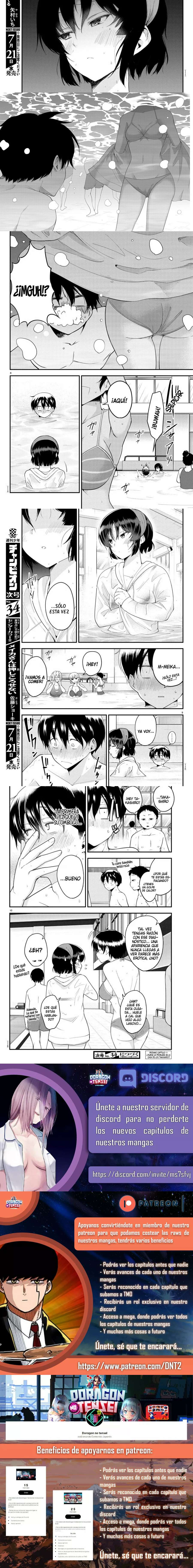 Meika-san wa Oshikorosenai Capítulo 74 - Page 2