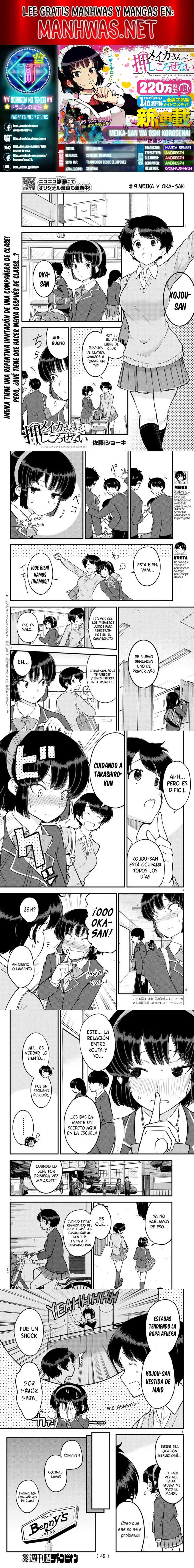 Meika-san wa Oshikorosenai Capítulo 9 - Page 1