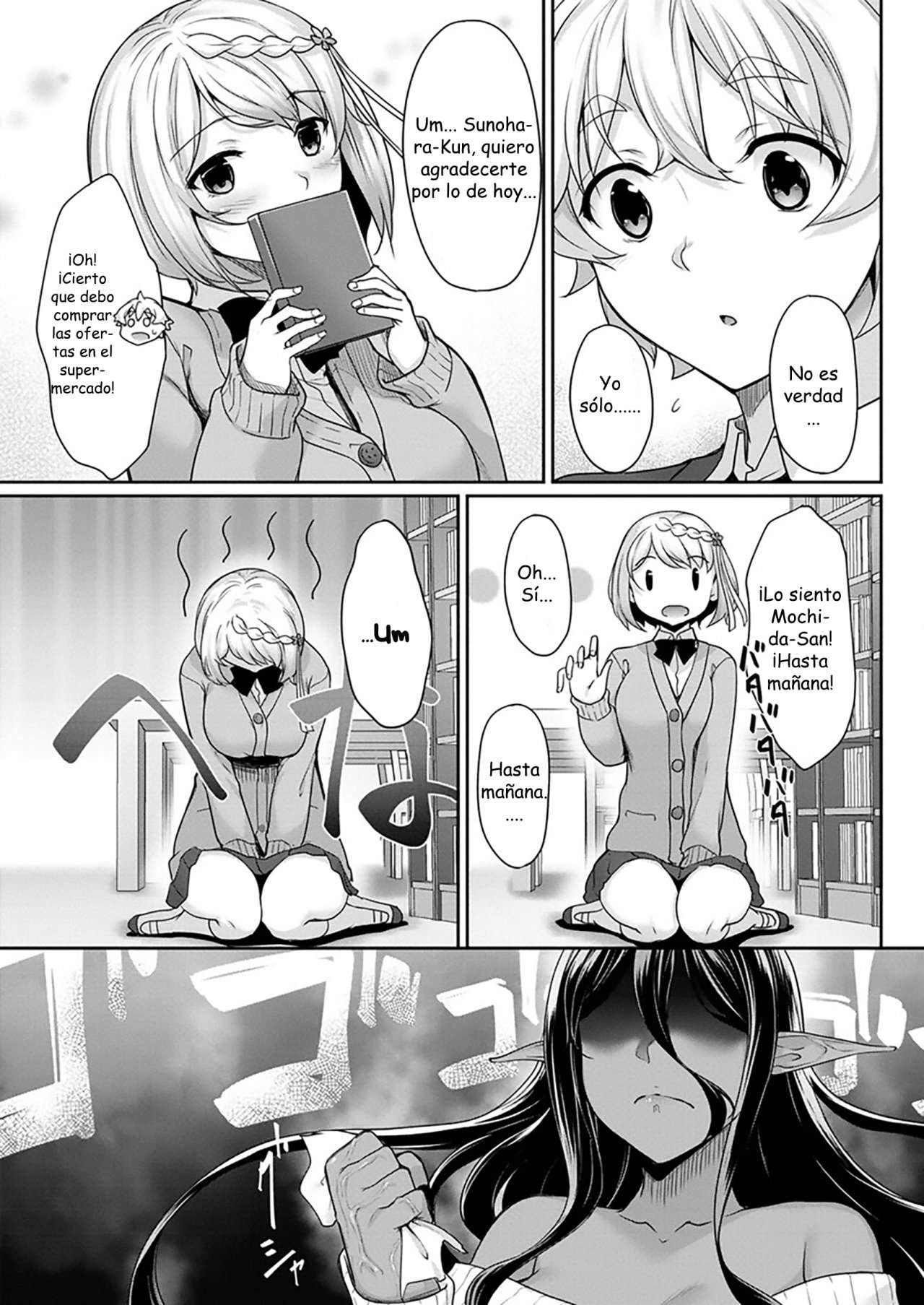 Chotto dake ai ga omoi Dark Elf ga Isekai kara oikakete kita Capítulo 3.5 - Page 6