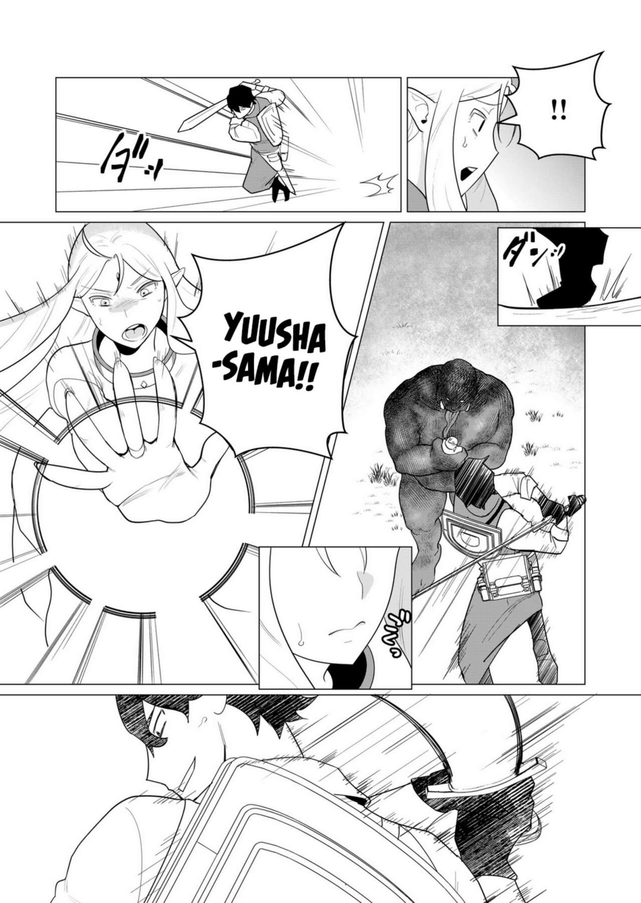 Yuusha-sama wa Houshuu ni Hitozuma o go Kiboudesu Capítulo 1 - Page 29