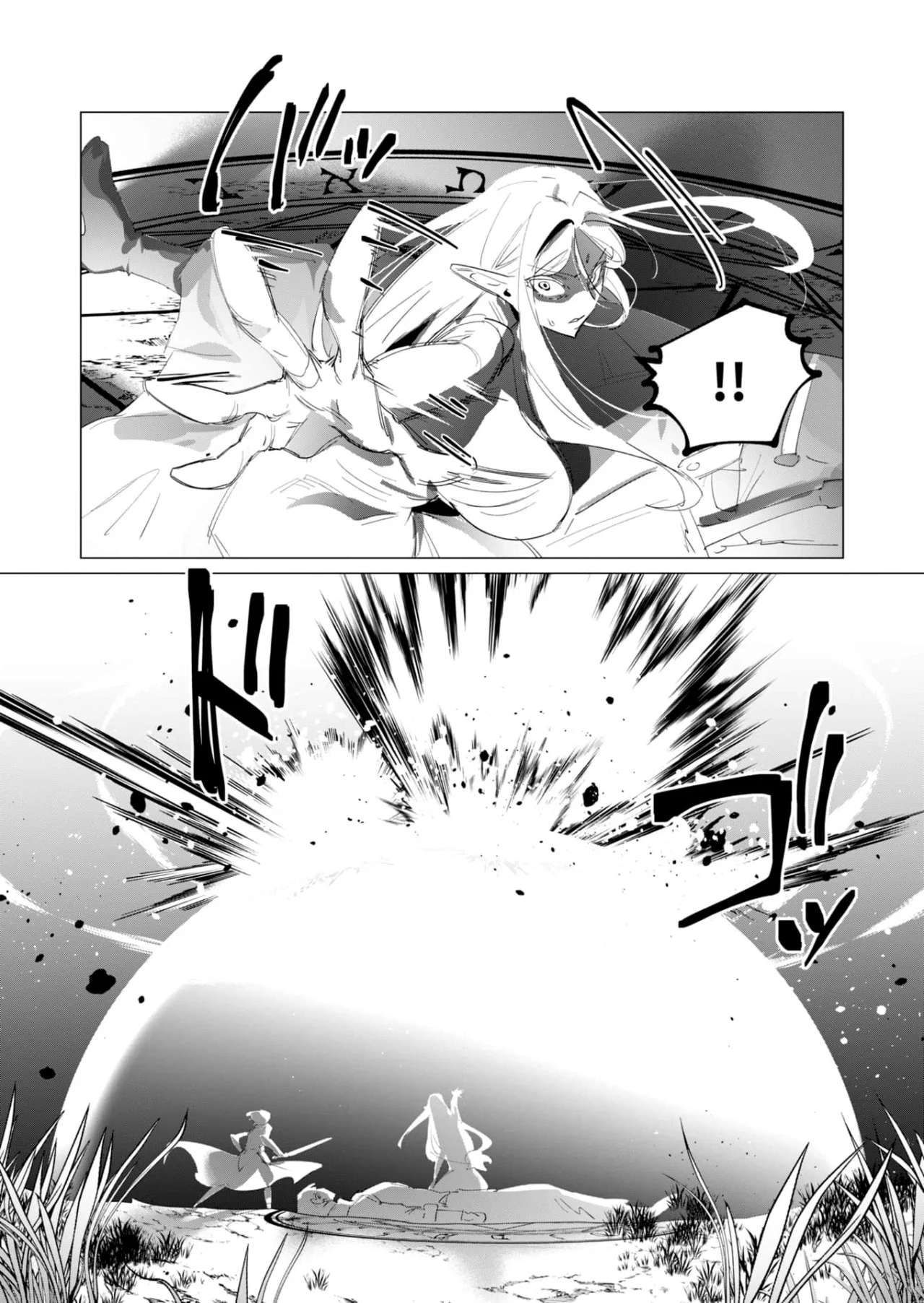 Yuusha-sama wa Houshuu ni Hitozuma o go Kiboudesu Capítulo 18 - Page 17