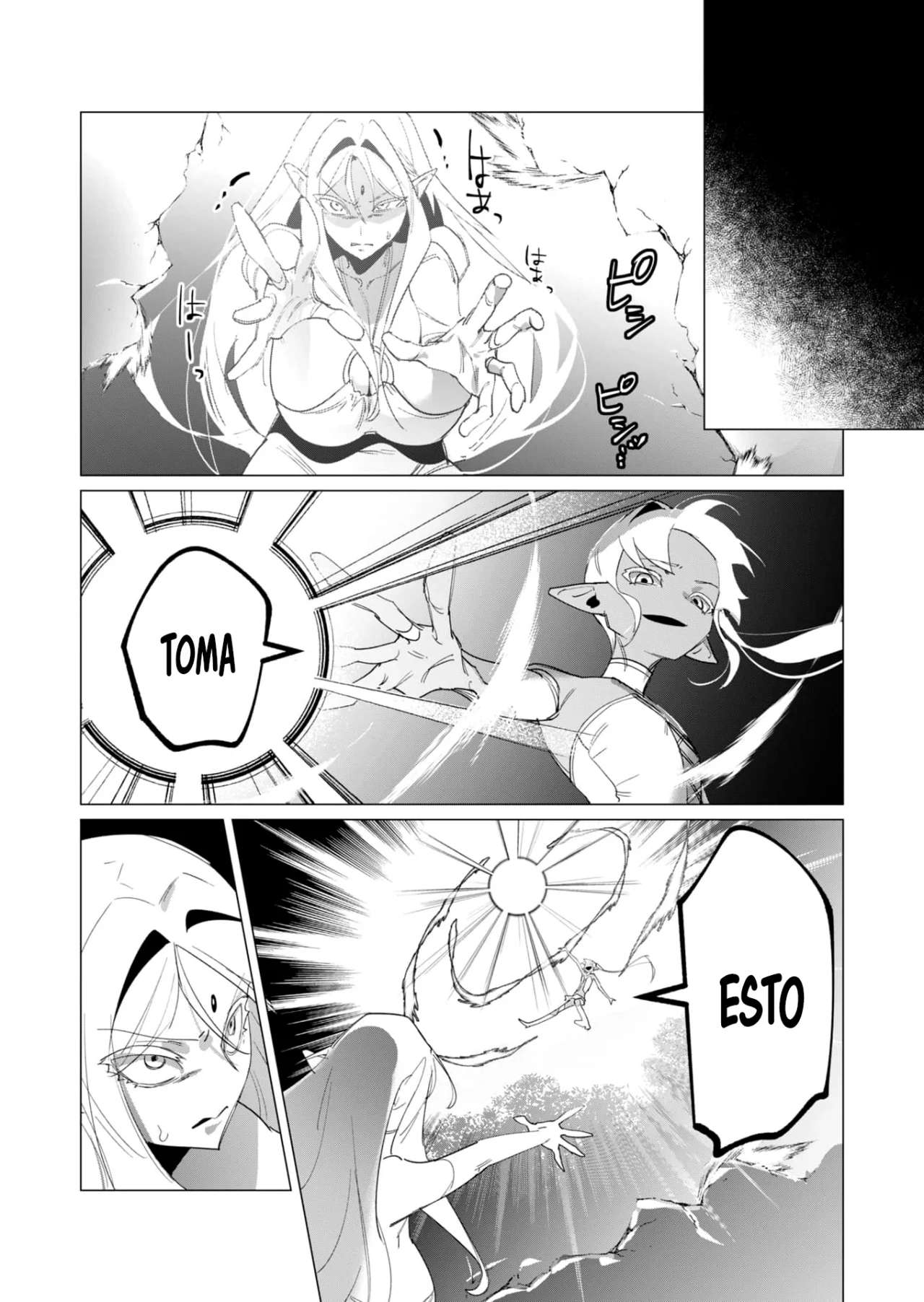 Yuusha-sama wa Houshuu ni Hitozuma o go Kiboudesu Capítulo 18 - Page 37