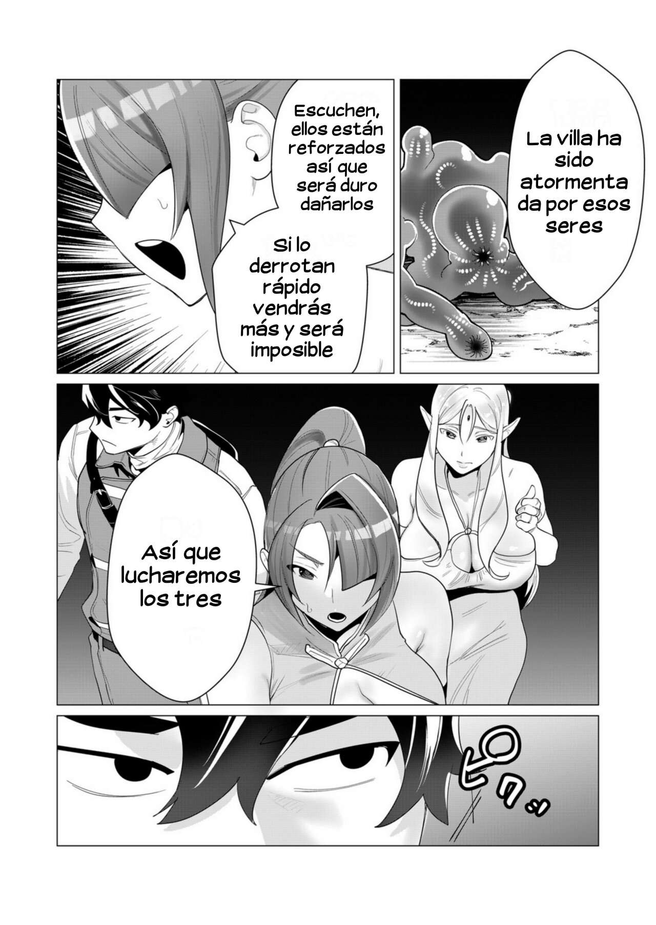 Yuusha-sama wa Houshuu ni Hitozuma o go Kiboudesu Capítulo 2 - Page 22
