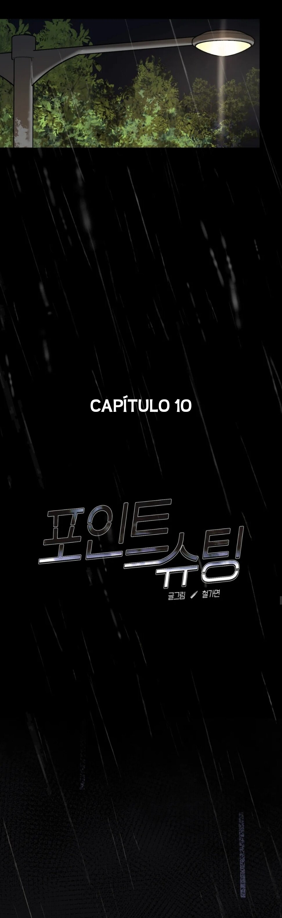 Point Shooting Capítulo 10 - Page 11