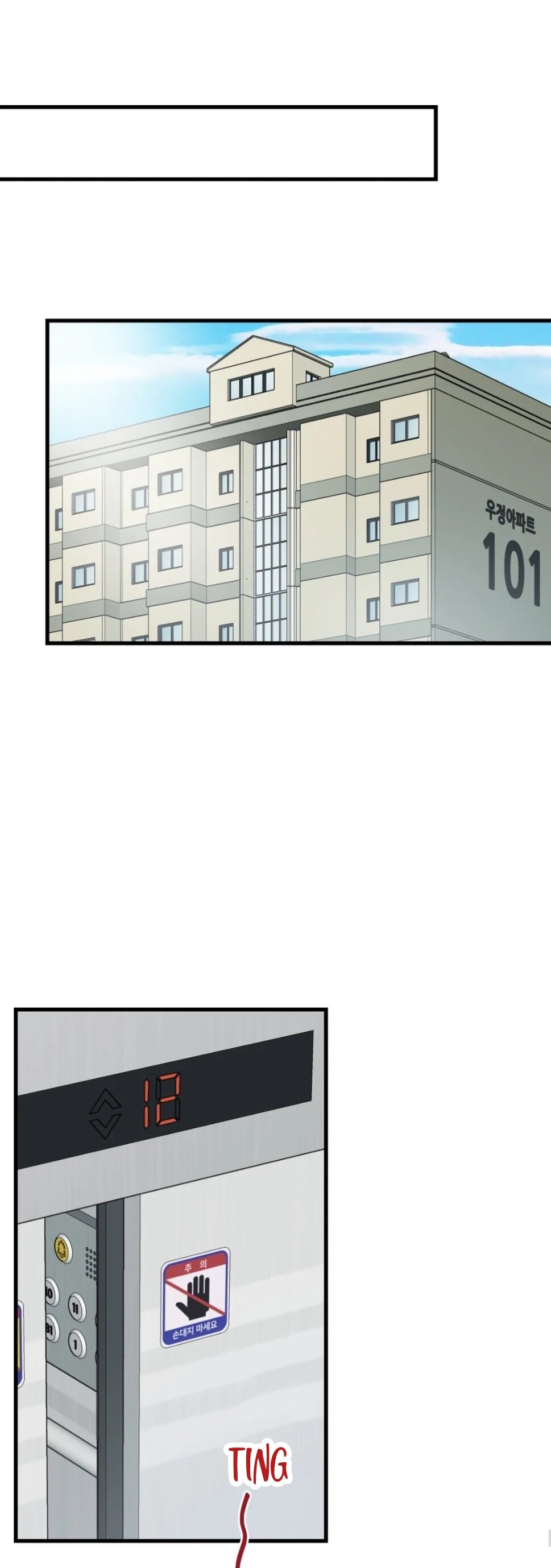 Point Shooting Capítulo 12 - Page 32