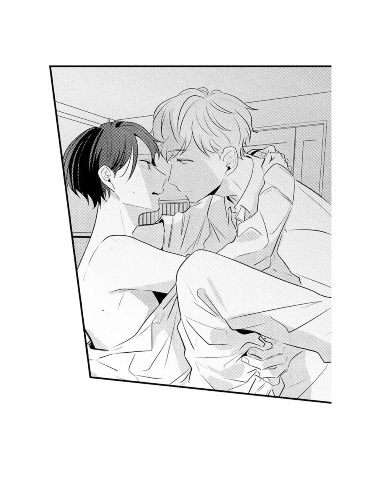Kimi wa Yarashii Asekkaki Capítulo 15 - Page 1
