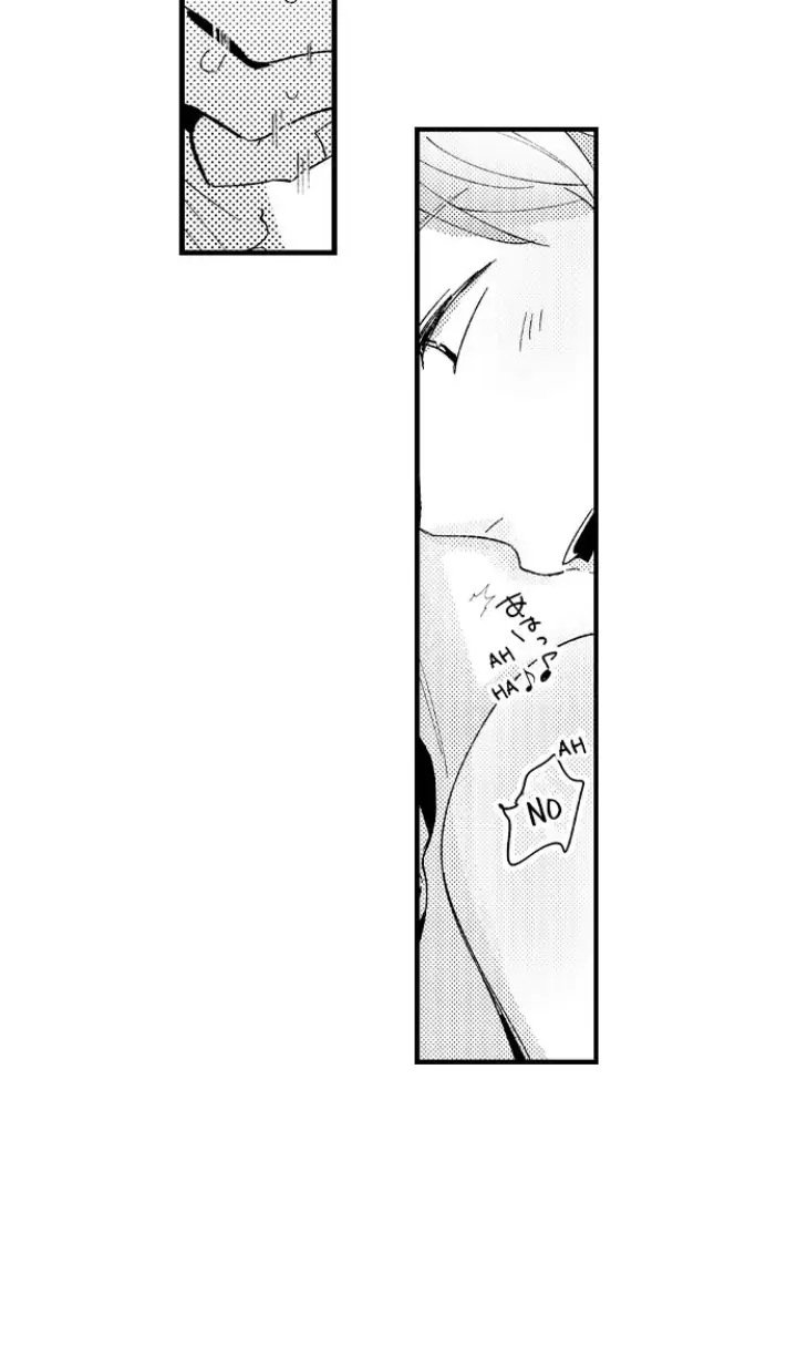 Kimi wa Yarashii Asekkaki Capítulo 3 - Page 25