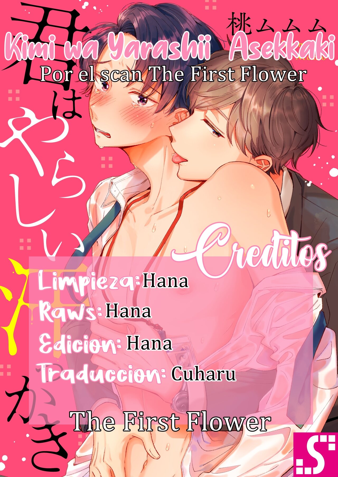 Kimi wa Yarashii Asekkaki Capítulo 9 - Page 1