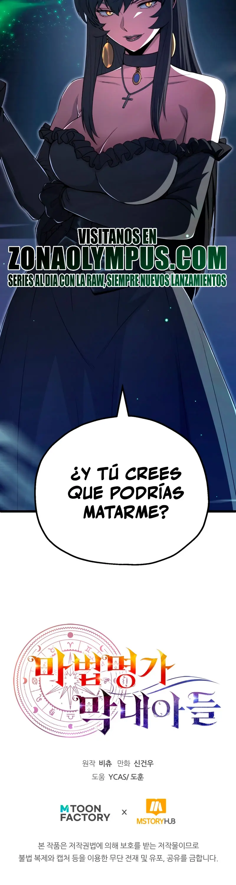 El Hijo Menor del Renombrado Clan Mágico Capítulo 110 - Page 36
