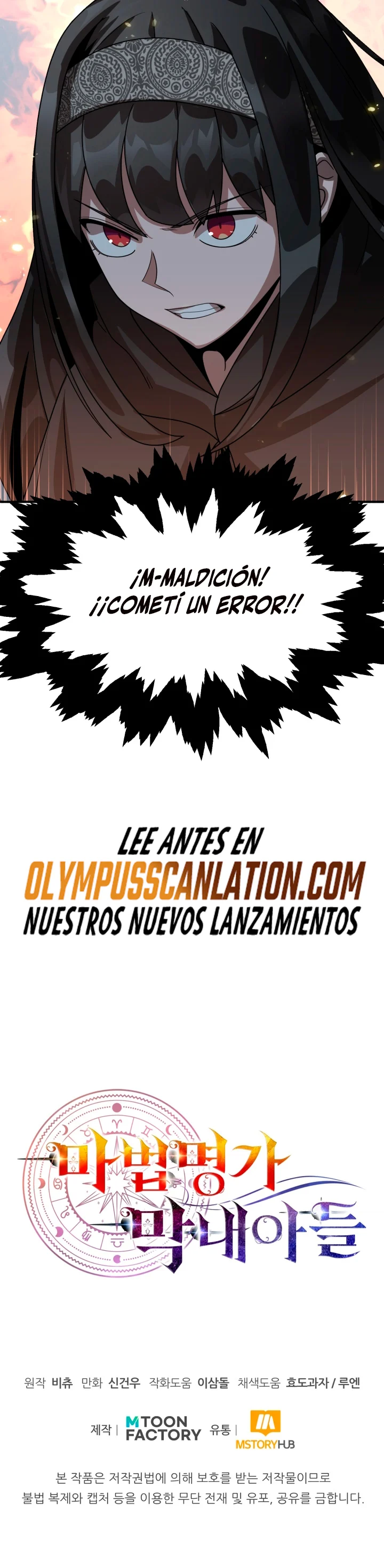 El Hijo Menor del Renombrado Clan Mágico Capítulo 12 - Page 49