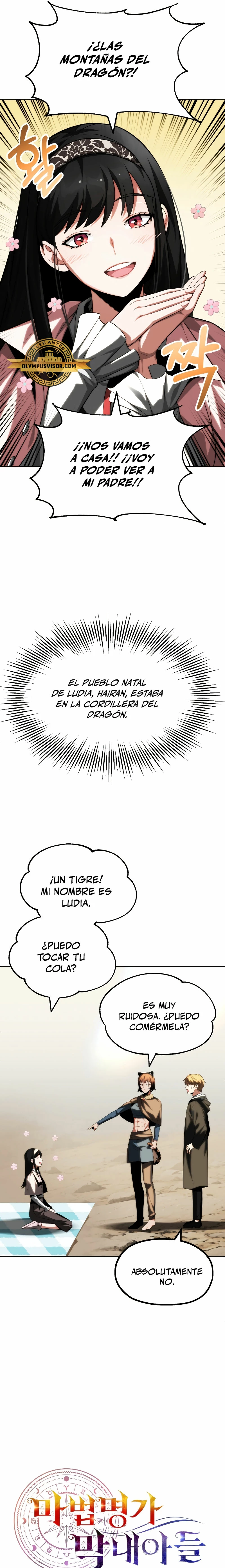 El Hijo Menor del Renombrado Clan Mágico Capítulo 55 - Page 17
