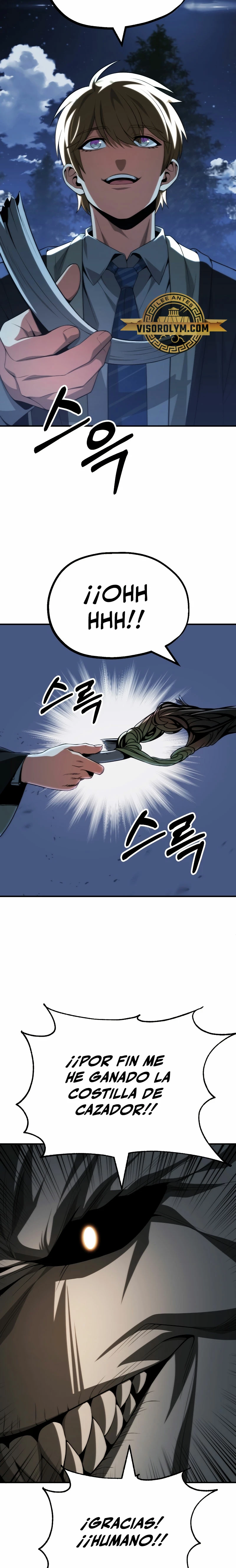 El Hijo Menor del Renombrado Clan Mágico Capítulo 61 - Page 25