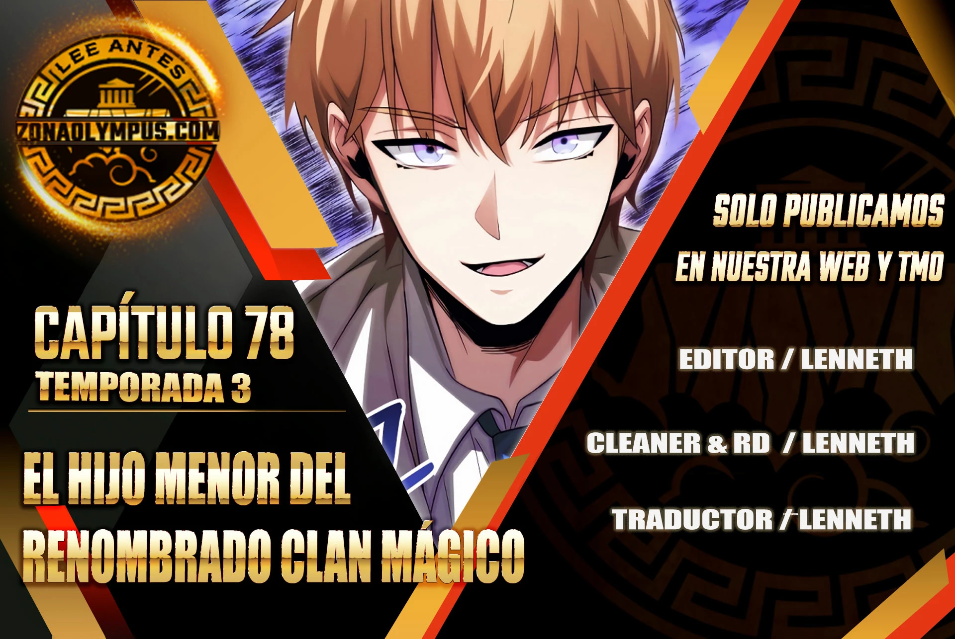 El Hijo Menor del Renombrado Clan Mágico Capítulo 78 - Page 1