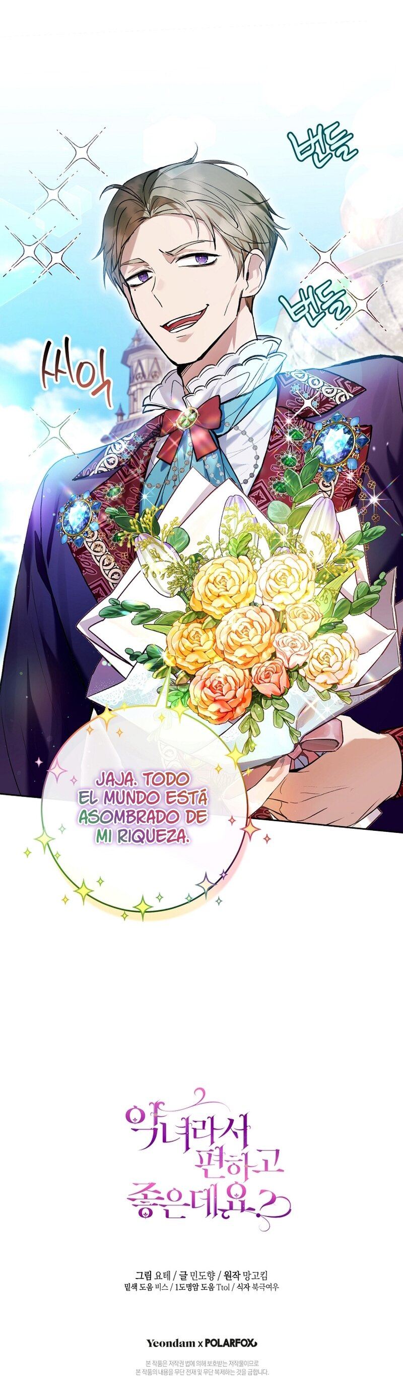 ¿No Es Mucho Mejor Ser Una Mujer Malvada? Capítulo 32 - Page 17