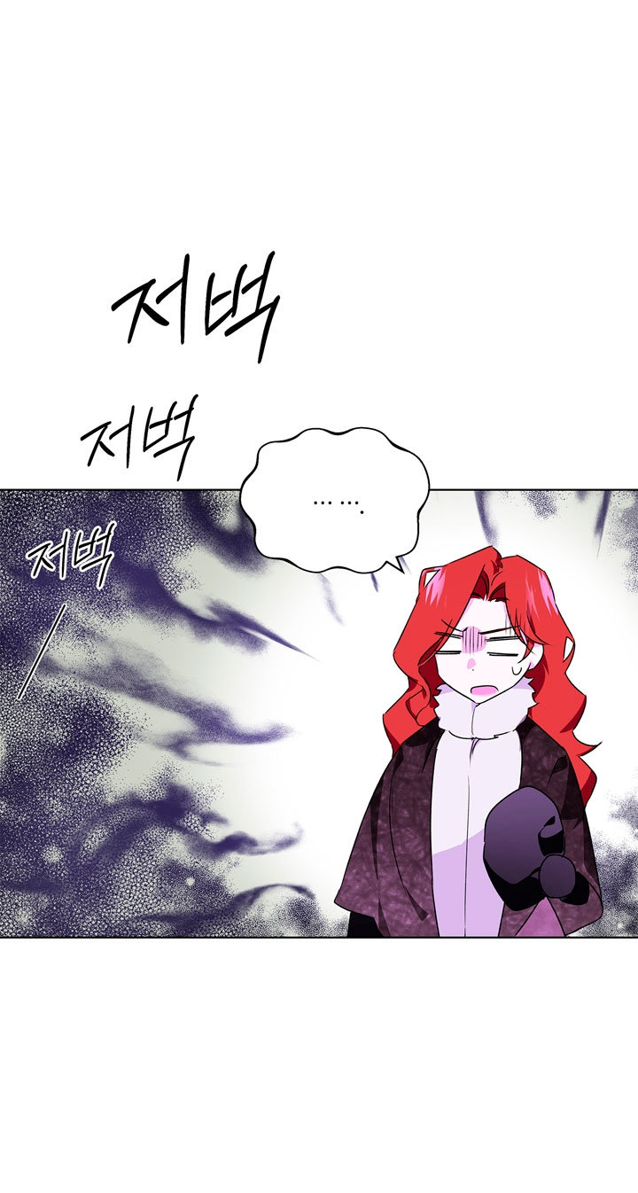 Lobo de invierno Capítulo 2 - Page 6