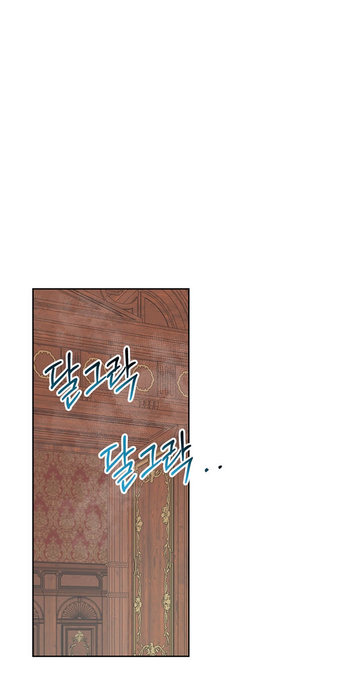 Lobo de invierno Capítulo 3 - Page 15