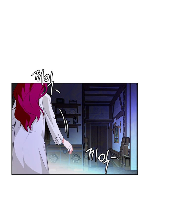 Lobo de invierno Capítulo 3 - Page 51