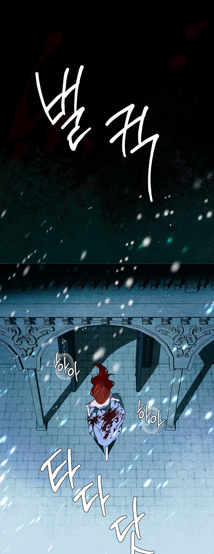 Lobo de invierno Capítulo 5 - Page 6