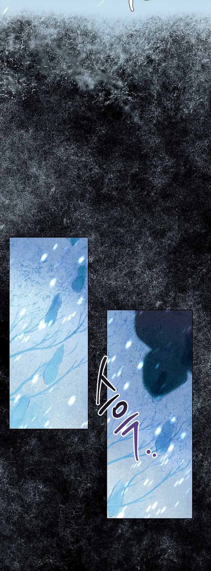 Lobo de invierno Capítulo 5 - Page 7