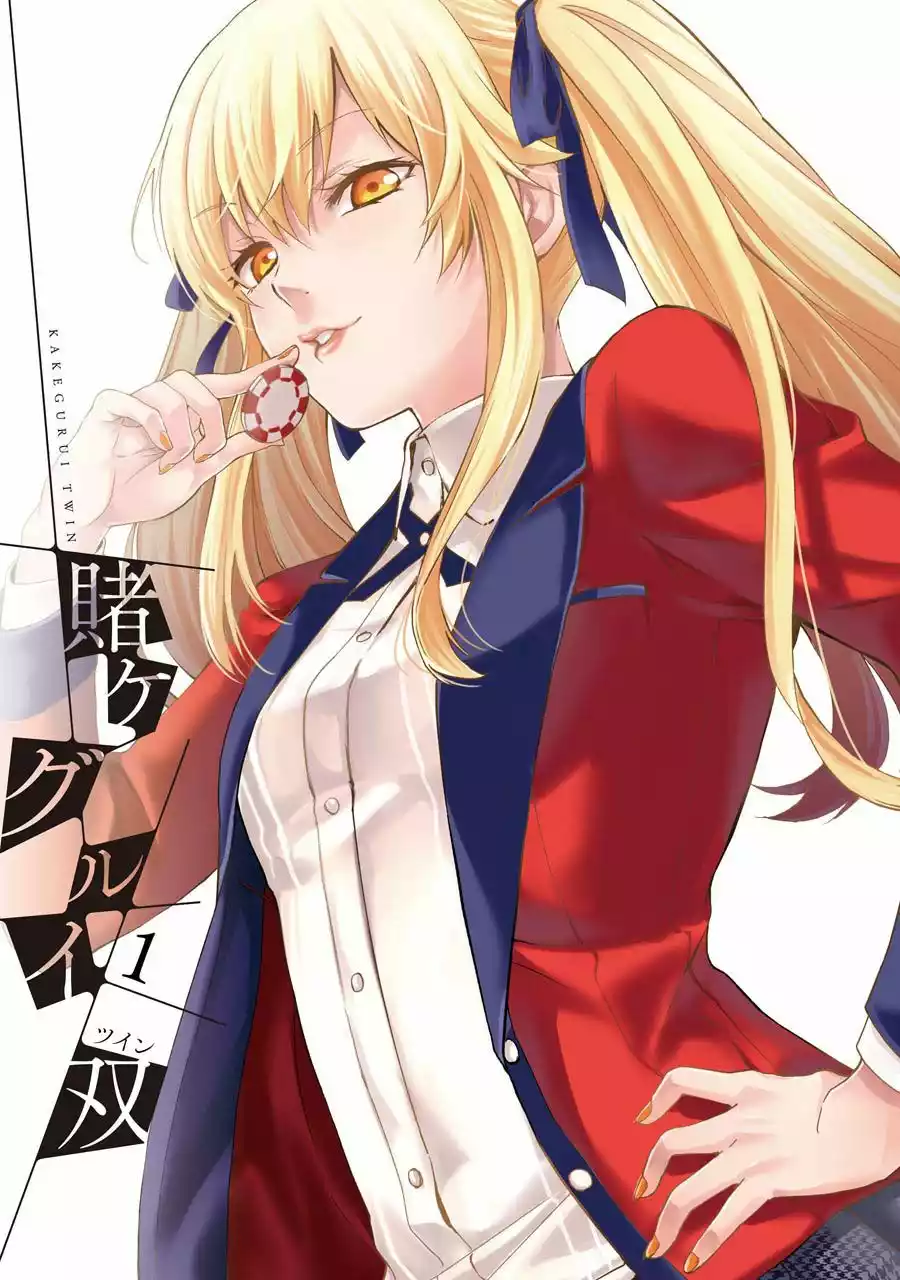 Kakegurui Twin Capítulo 1 - Page 3