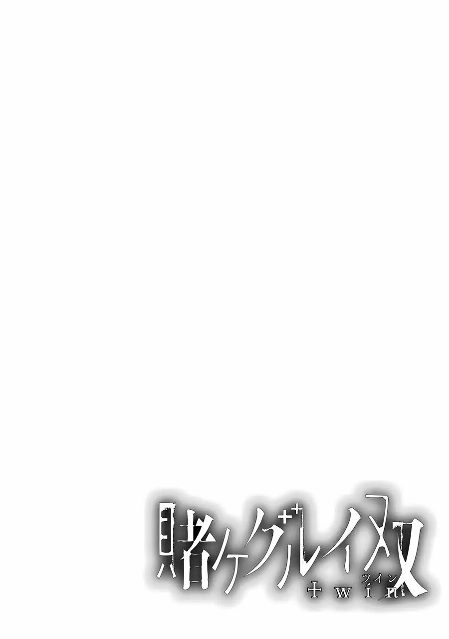 Kakegurui Twin Capítulo 19 - Page 3