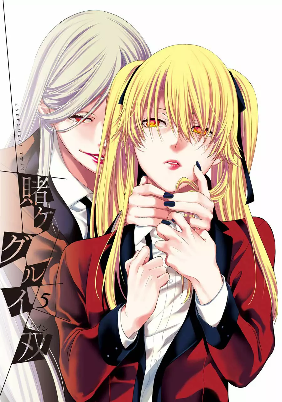 Kakegurui Twin Capítulo 19 - Page 4