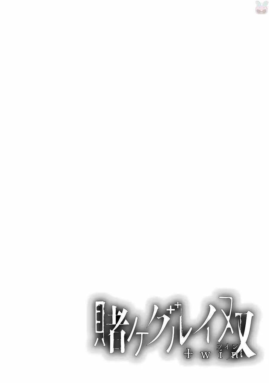 Kakegurui Twin Capítulo 23 - Page 3