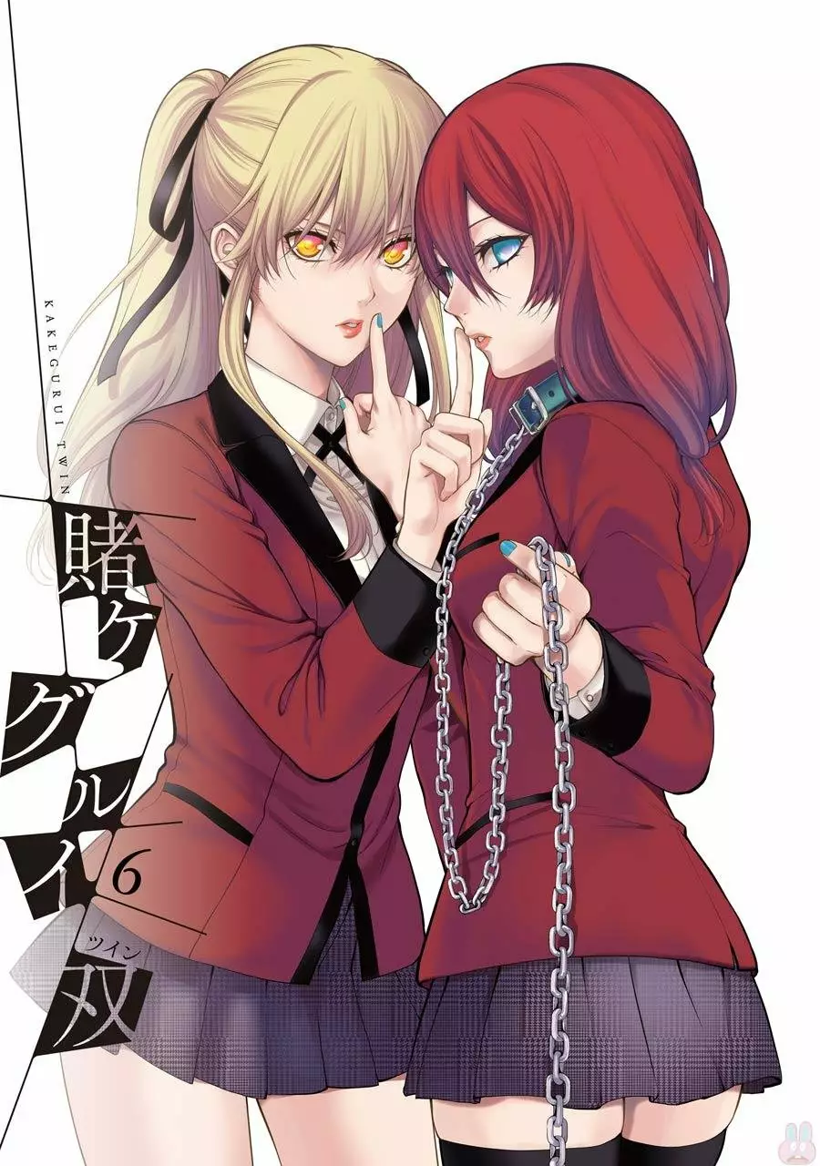 Kakegurui Twin Capítulo 23 - Page 4