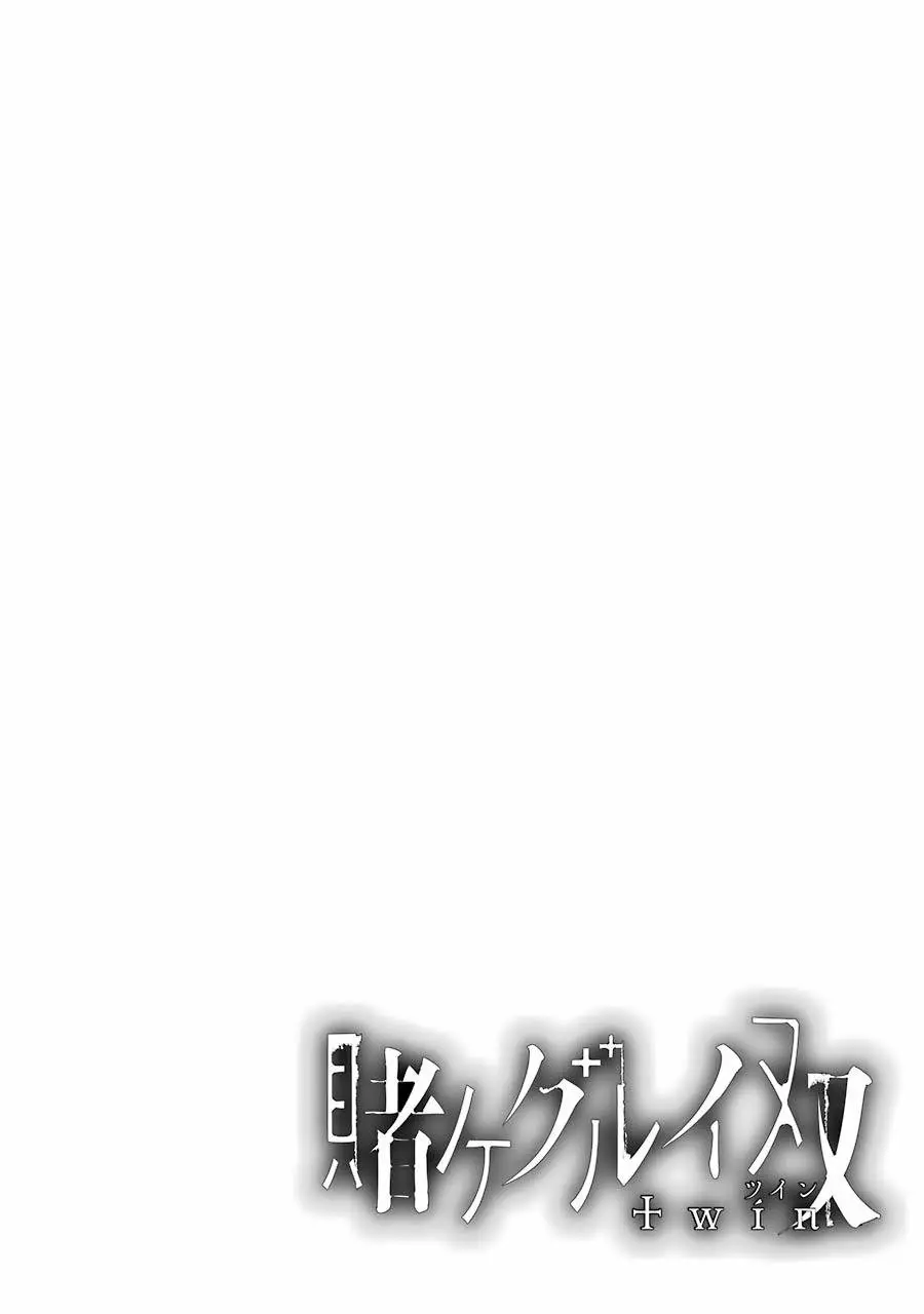 Kakegurui Twin Capítulo 23 - Page 8