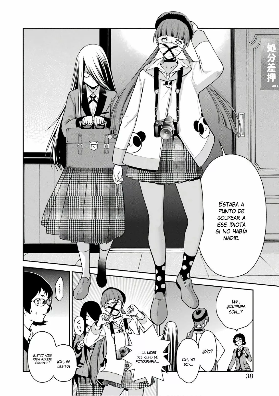 Kakegurui Twin Capítulo 30 - Page 8