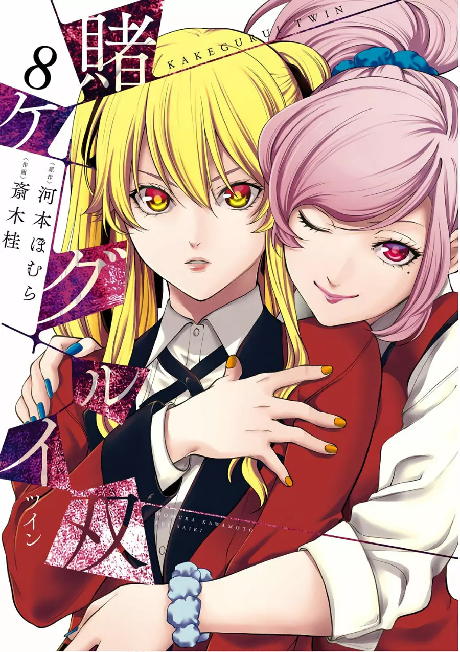 Kakegurui Twin Capítulo 35 - Page 2