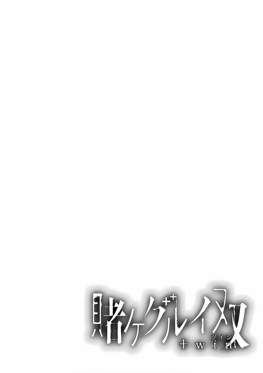 Kakegurui Twin Capítulo 40 - Page 21