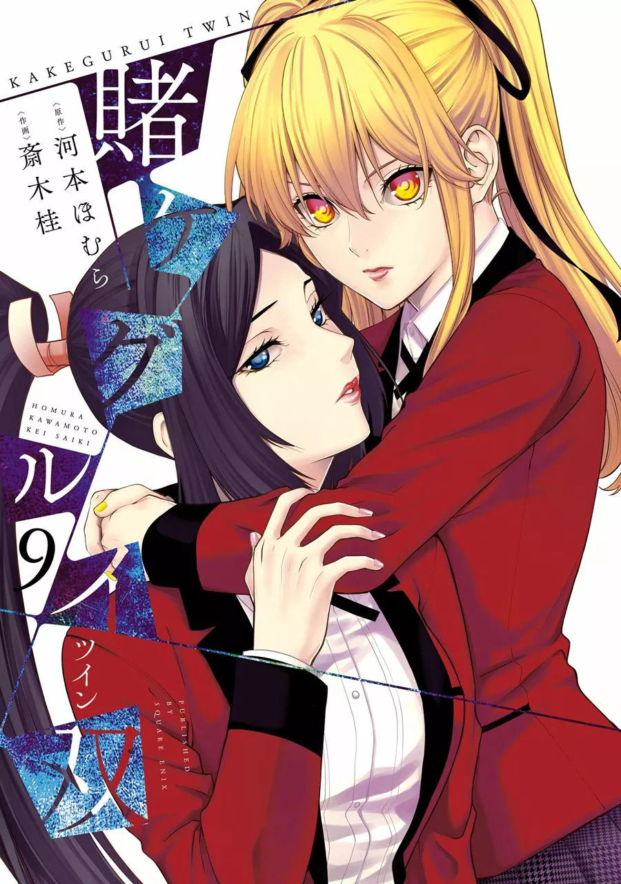 Kakegurui Twin Capítulo 42 - Page 2