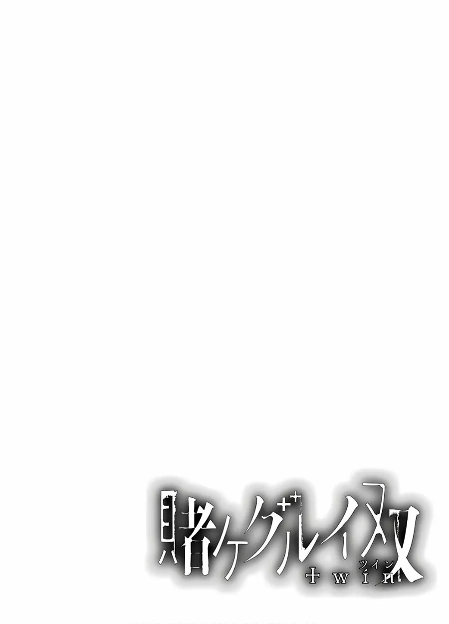 Kakegurui Twin Capítulo 47 - Page 38