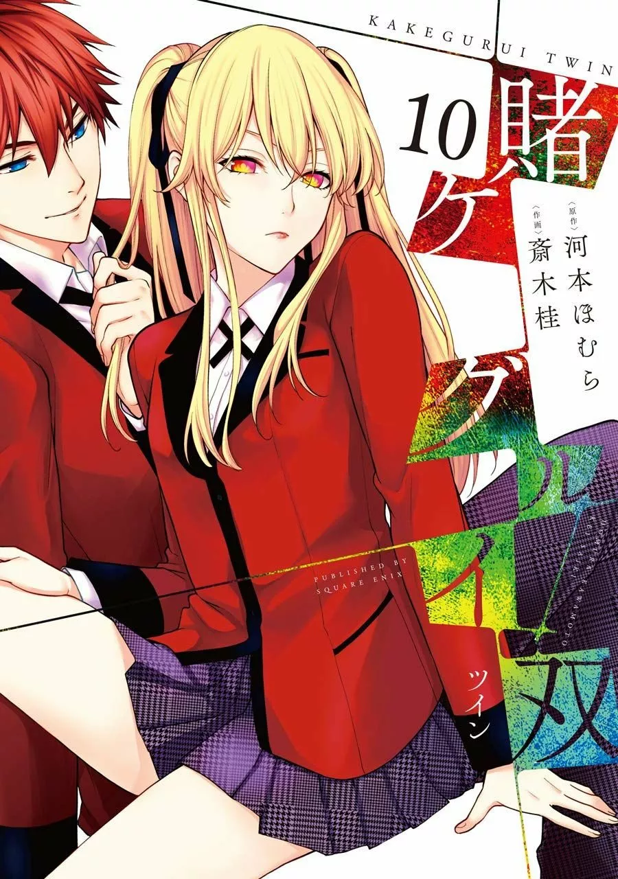 Kakegurui Twin Capítulo 49 - Page 2