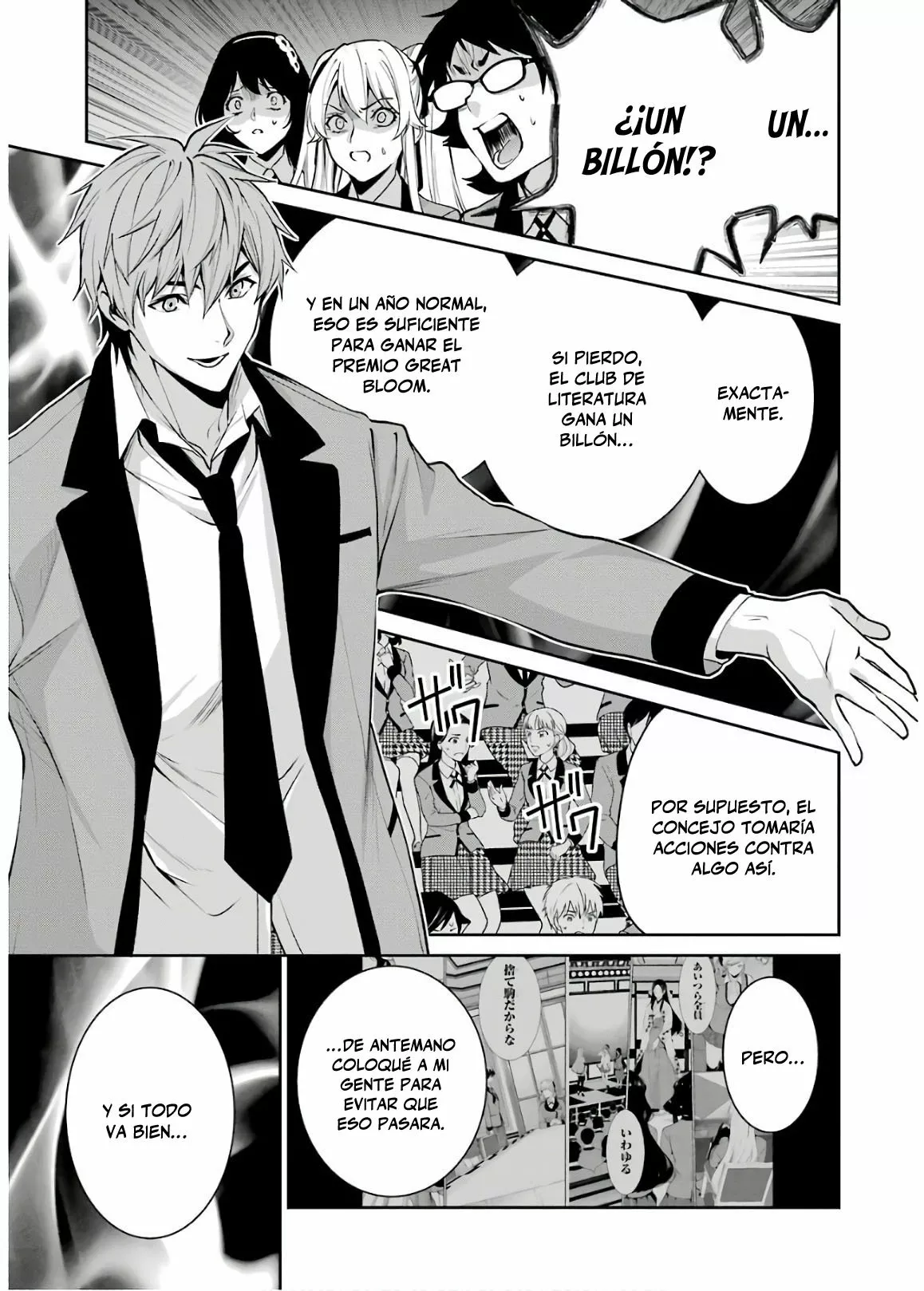 Kakegurui Twin Capítulo 53 - Page 18