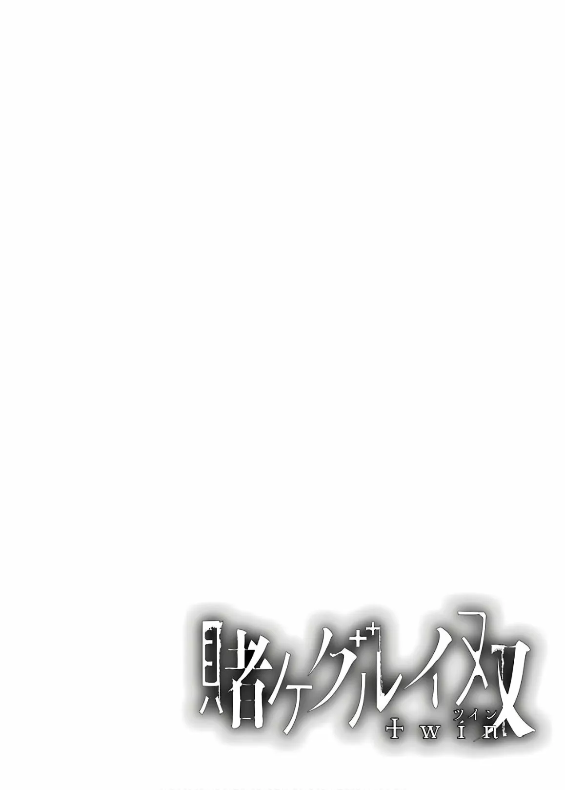 Kakegurui Twin Capítulo 53 - Page 36