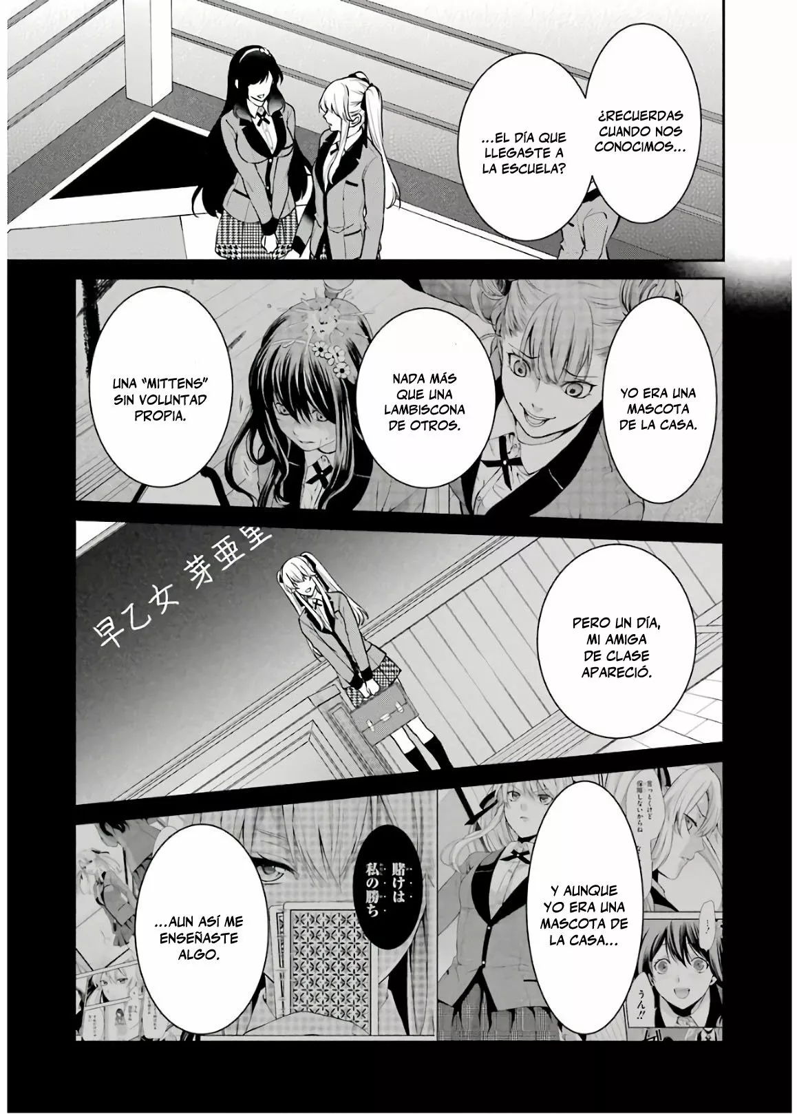 Kakegurui Twin Capítulo 54 - Page 16