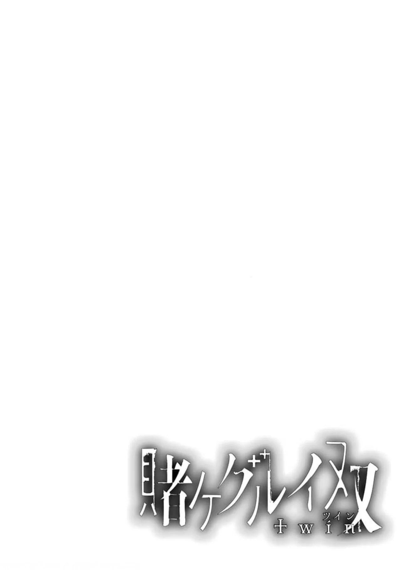Kakegurui Twin Capítulo 62 - Page 39