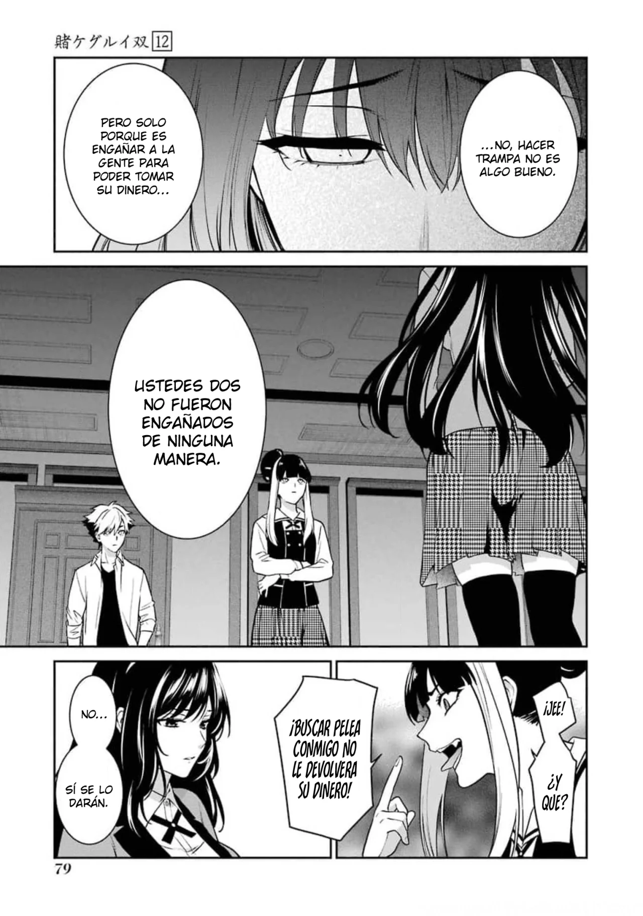 Kakegurui Twin Capítulo 63 - Page 43