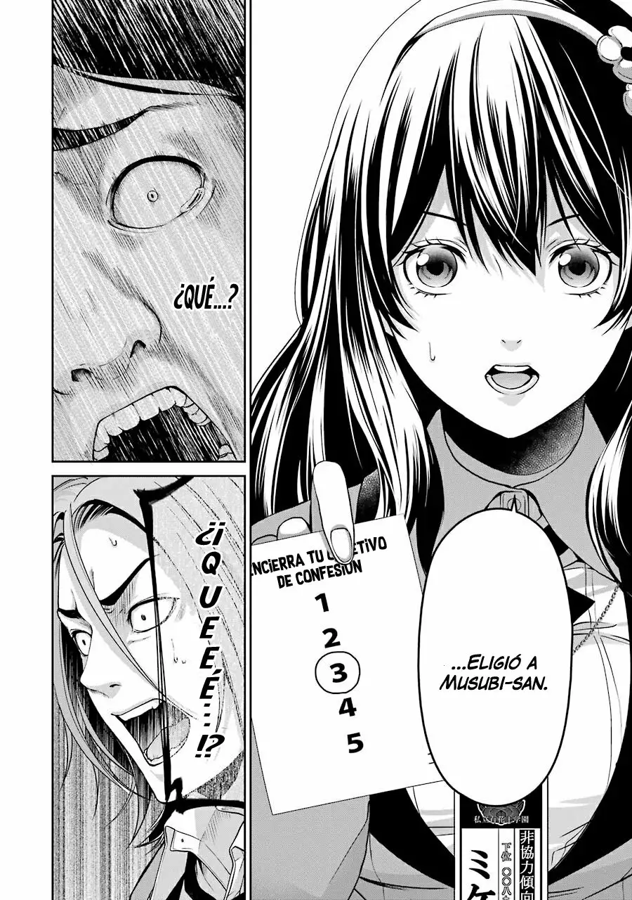 Kakegurui Twin Capítulo 7 - Page 23